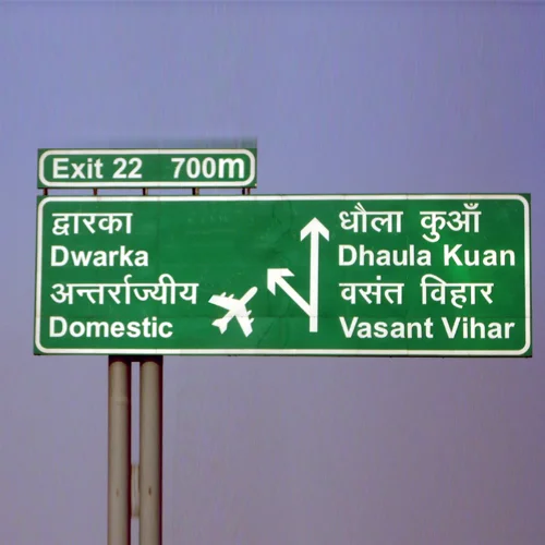 lednameboard